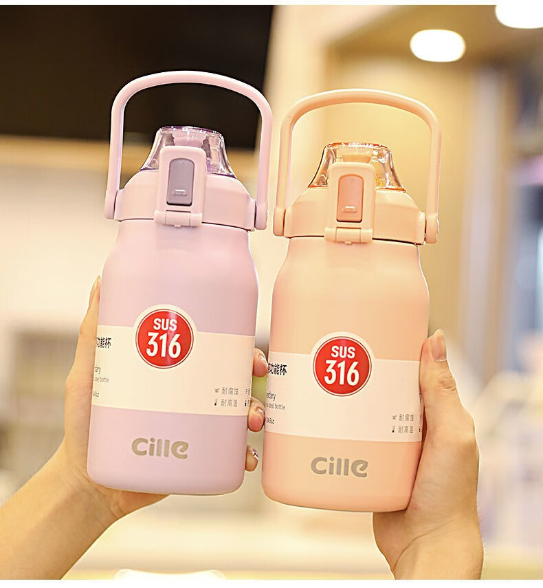 希乐(cille)保温杯316大容量男女学生户外运动高颜值便携泡茶水杯子