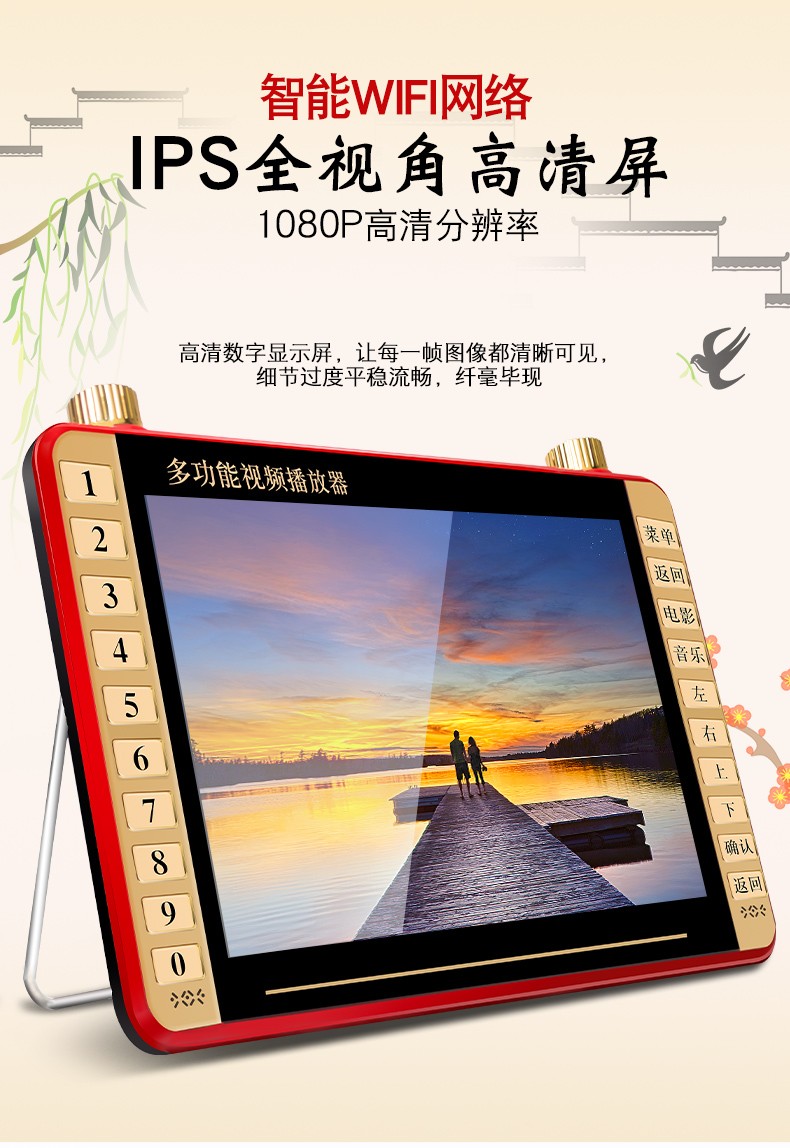康佳(konka) 高清老人看戏机老年人听戏唱戏机多功能视频播放器大屏幕