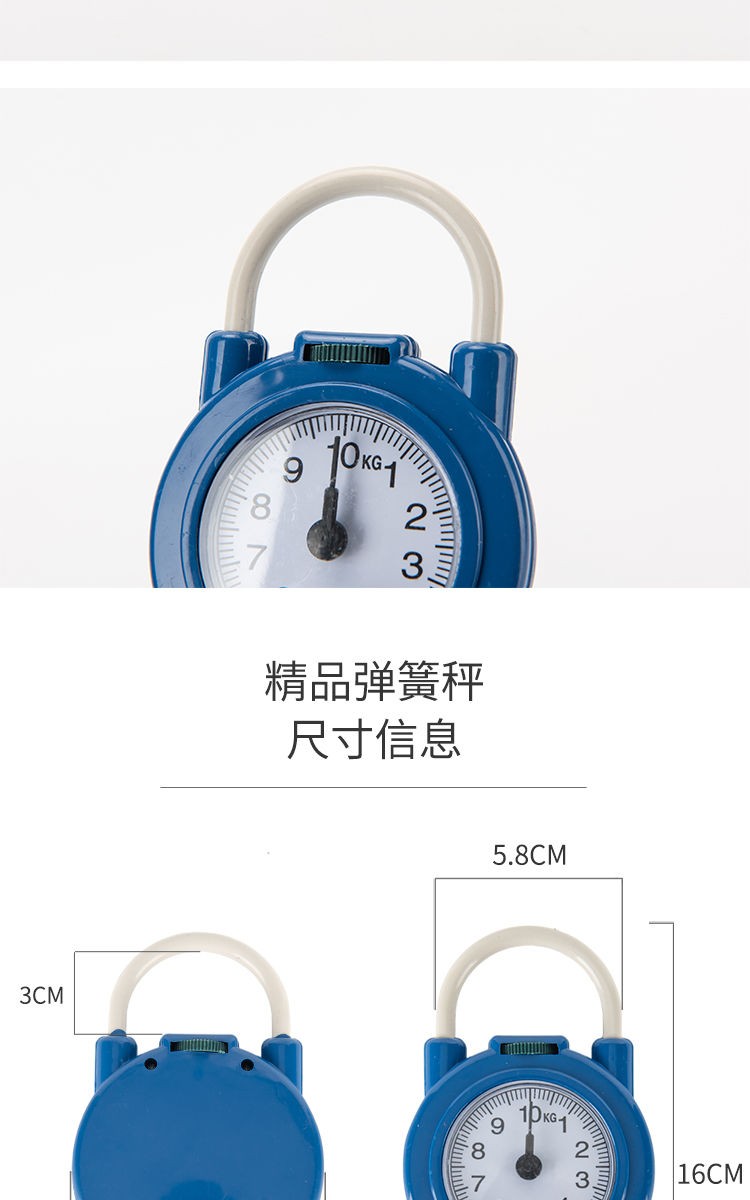 弹簧秤家用便携多功能10kg手提秤买菜秤10公斤口袋秤迷你称快递秤