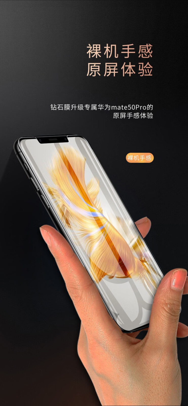 奔信 华为mate50pro钢化膜防窥mate50rs保时捷手机膜水凝曲屏全屏覆盖