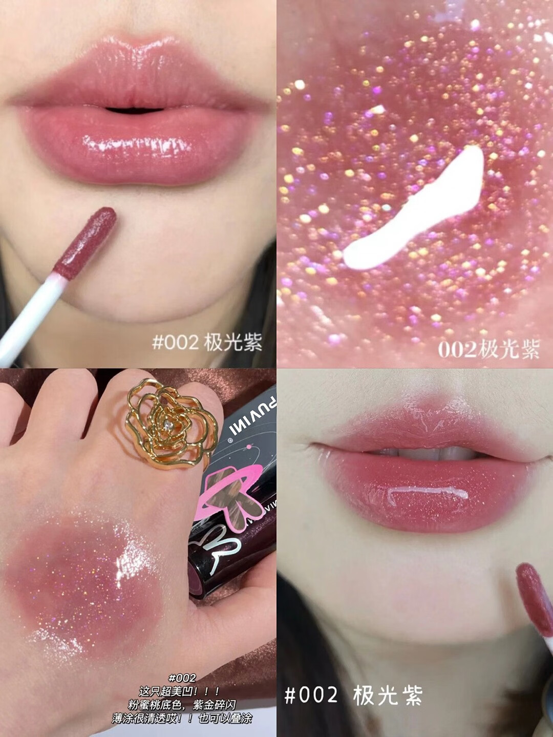 卡泡维妮cp75黑管唇蜜异想星球亮泽奶茶色唇蜜保湿滋润唇油 9#星际红