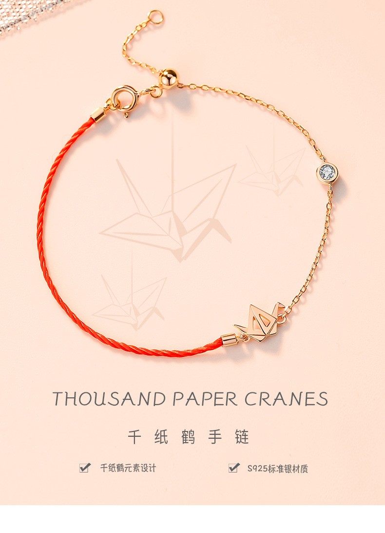 易明居迎鸿增庆手链手绳复古风表白信物爱情定情纪念礼品生日礼物送