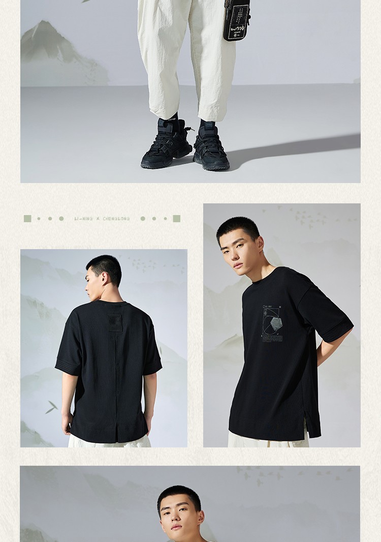李宁(li-ning)中国李宁店短袖男功夫-成龙运动生活系列t恤半袖文化衫