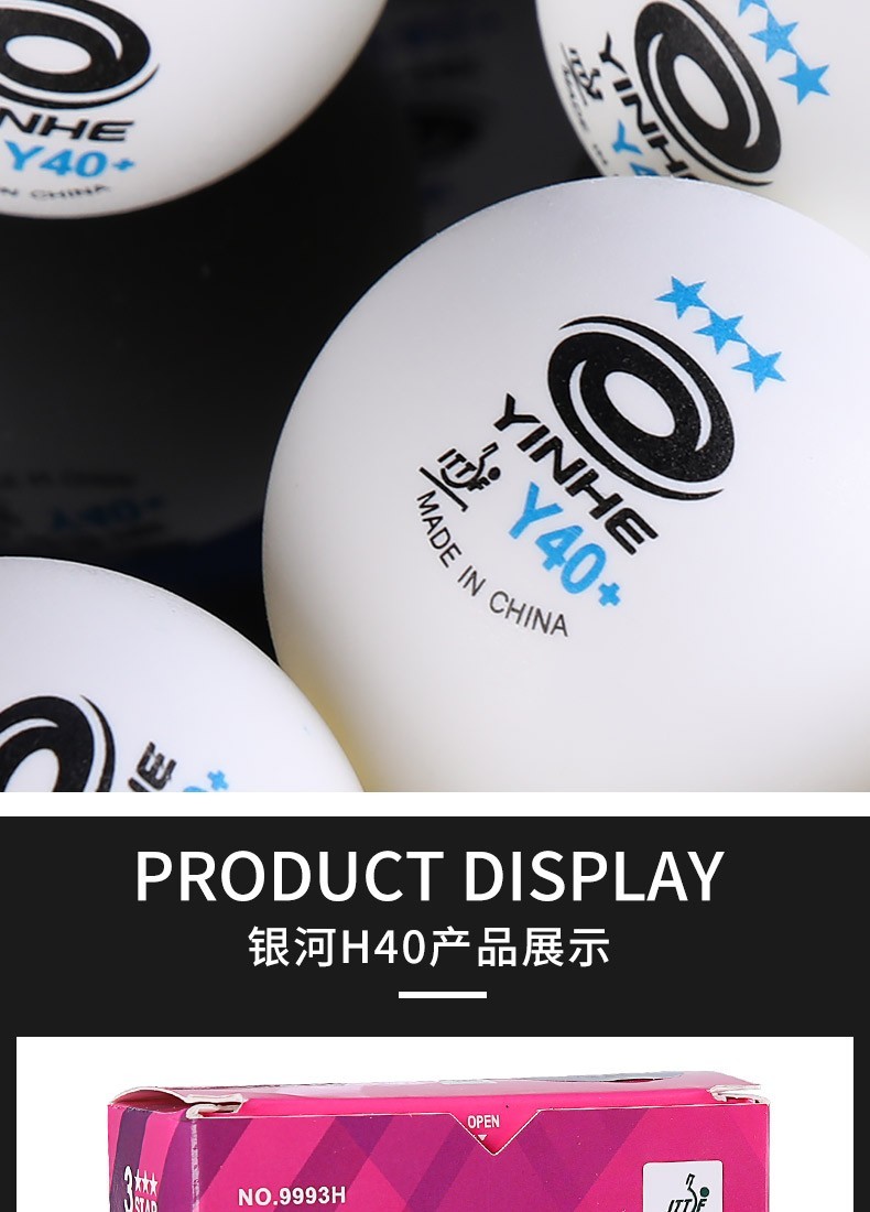 银河yinhe 钜力有缝三星乒乓球专业比赛新材料abs有缝3星乒乓球 白色6