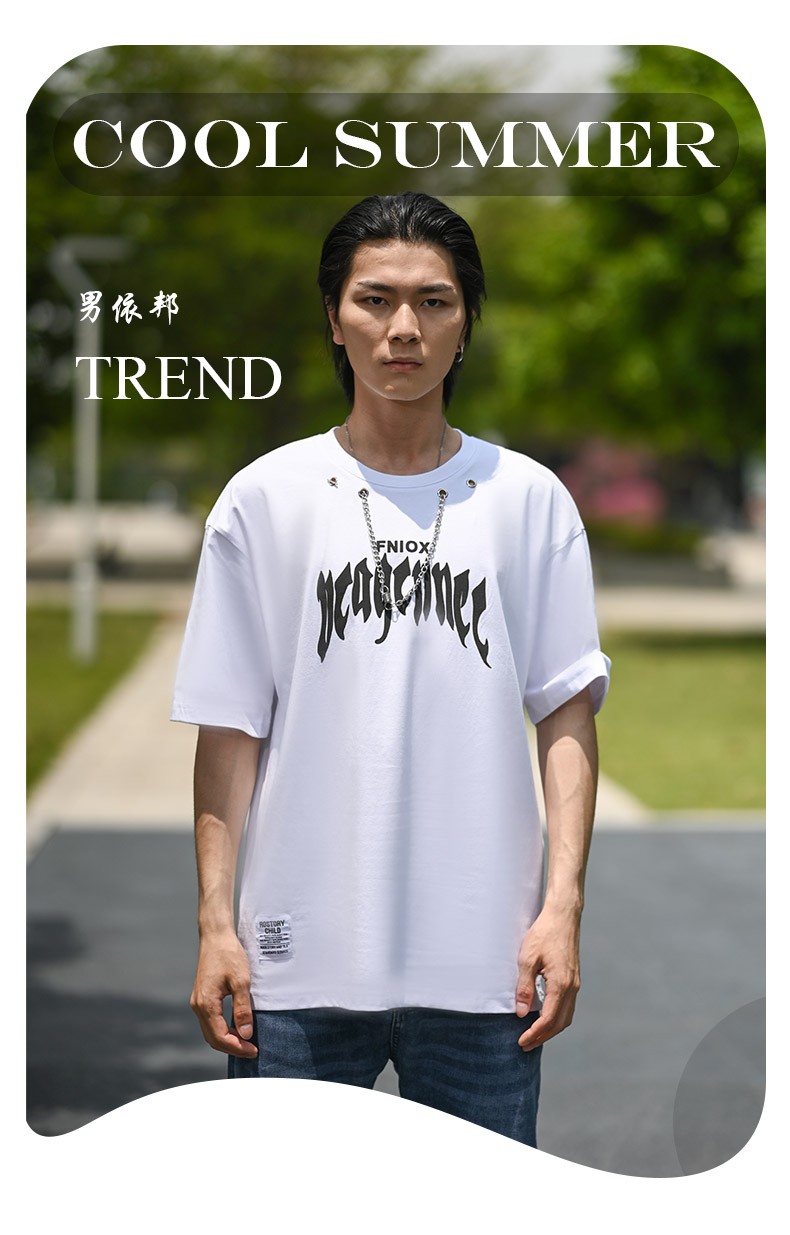 男依邦短袖t恤2022年夏季美式短袖港风宽松半截t恤圆领青少年街头风
