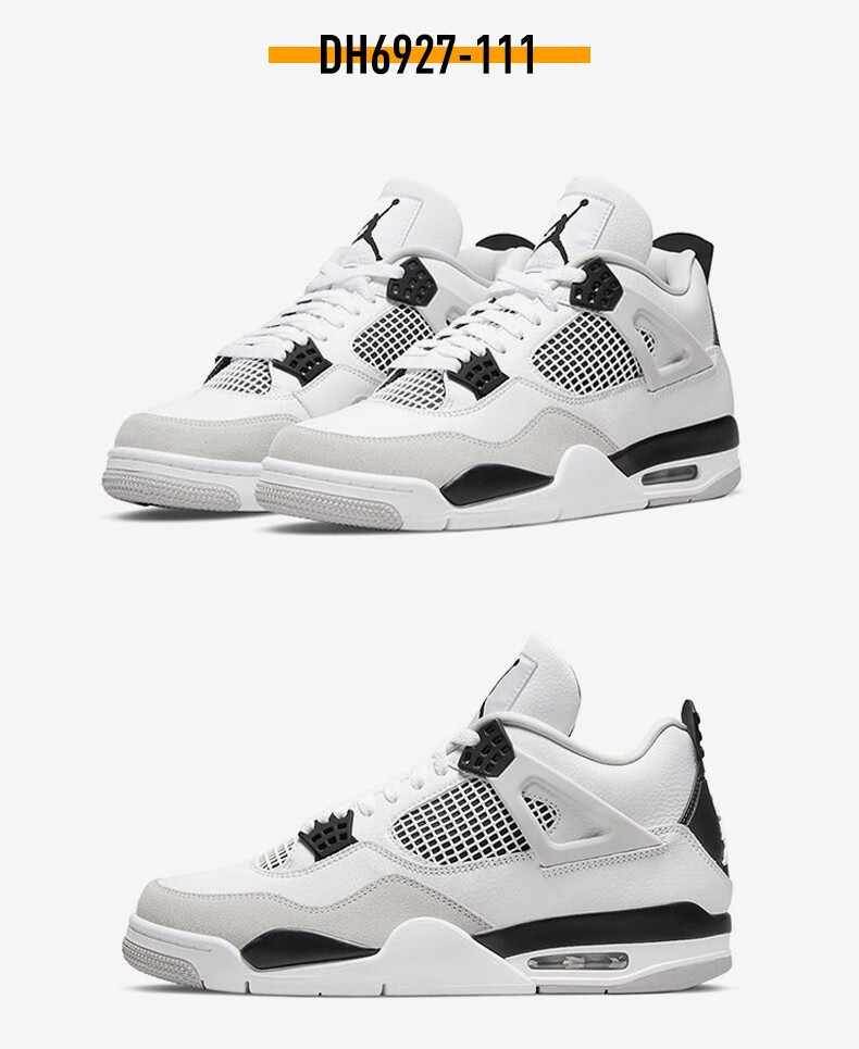 nike耐克airjordan4aj4小白水泥灰白黑熊猫篮球鞋dh6927111405
