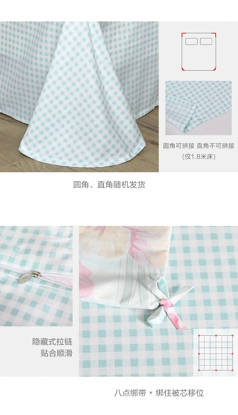 88761-富安娜家纺 床上四件套纯棉被罩床上用品双人床单被套 (圣之花)歌如 1.5m床适用(被套203*229cm)-四件套-详情图