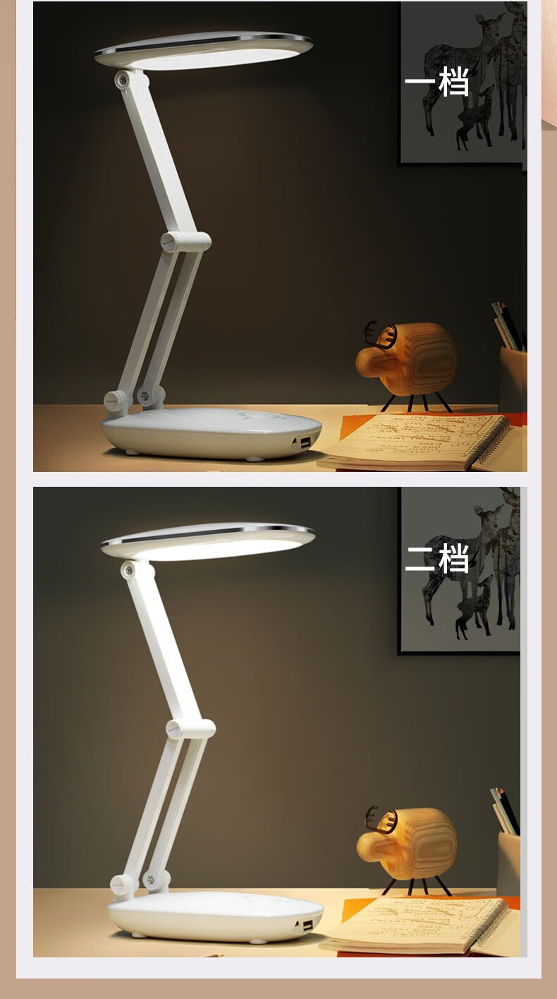 久量dp台灯护眼led充电宝台灯学生学习灯宿舍读写折叠床头灯书桌儿童