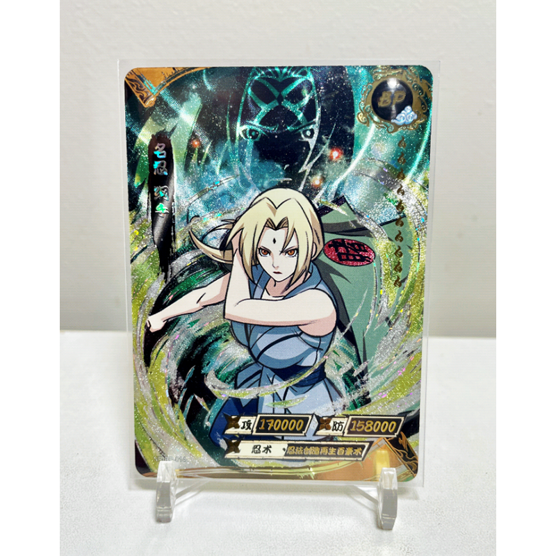 火影忍者卡片限定六一礼盒纲手bp卡漩涡鸣人cr卡卡套宇智波带sp卡卡册