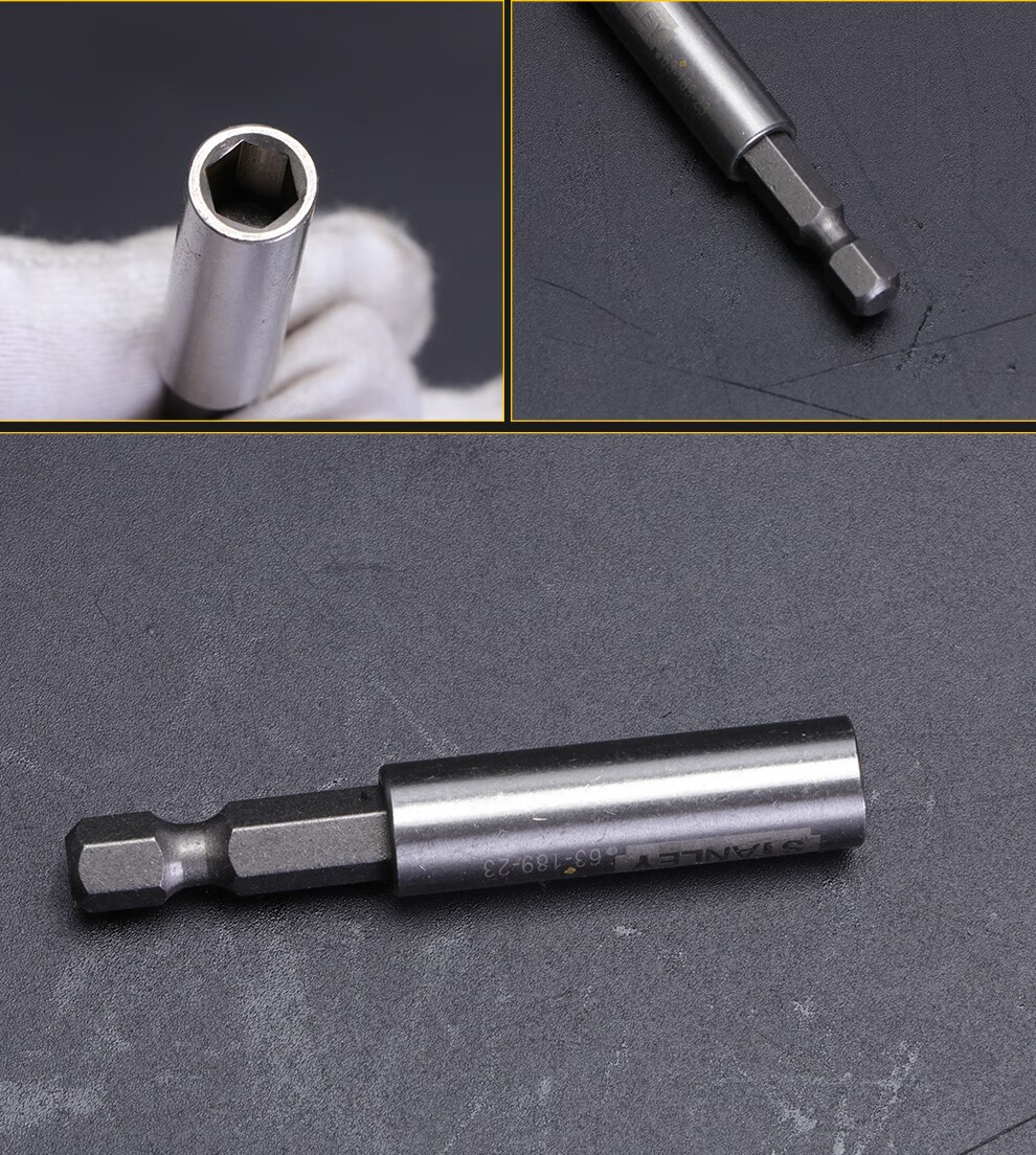 史丹利stanley63mm系列批头连接杆加长杆电动螺丝刀批头套筒延长杆