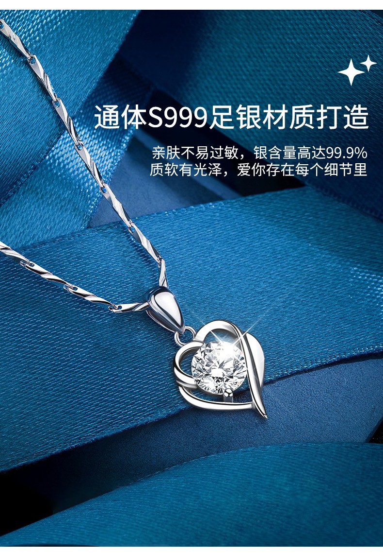 【沉鱼落雁(arfish)100486】沉鱼落雁足银项链女士锁骨链吊坠 时尚银