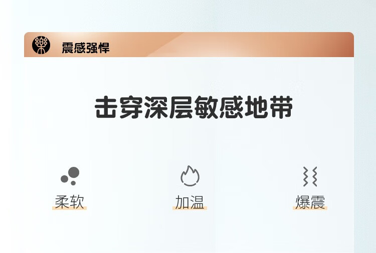 商品详情图