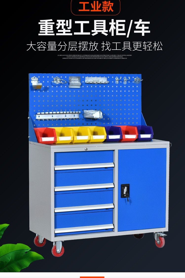 丛尧工具柜重型车间用双开门工具箱五金加厚储物铁皮柜抽屉式工具车