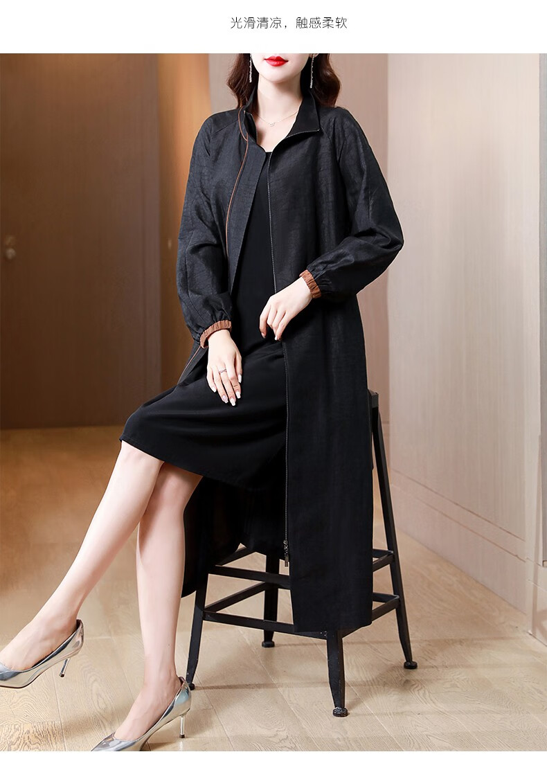 瑟俐品牌龟纹香云纱风衣女中长款夏高端轻奢桑蚕丝真丝开衫气质外套