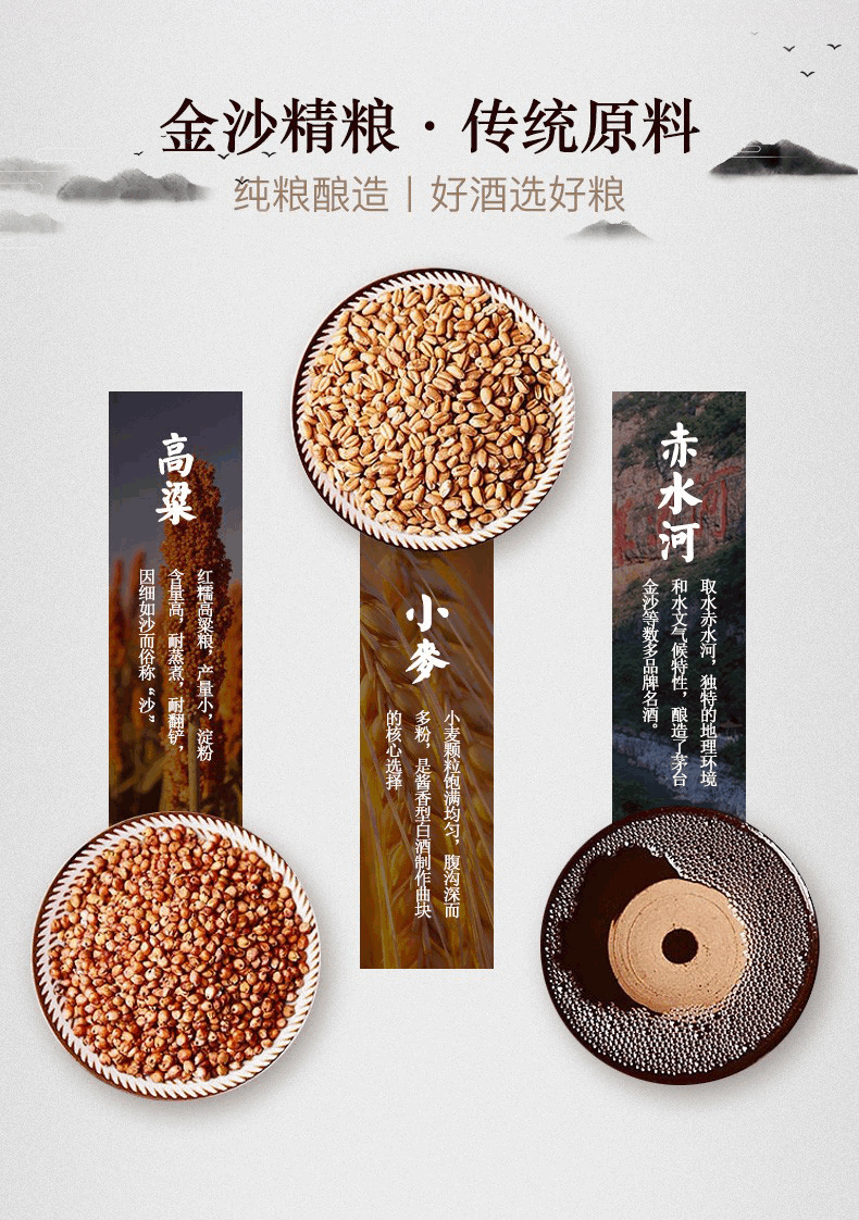 贵州金沙酒梅兰竹菊53度500ml酱香型白酒赠杯子8个梅兰竹菊礼盒装4瓶