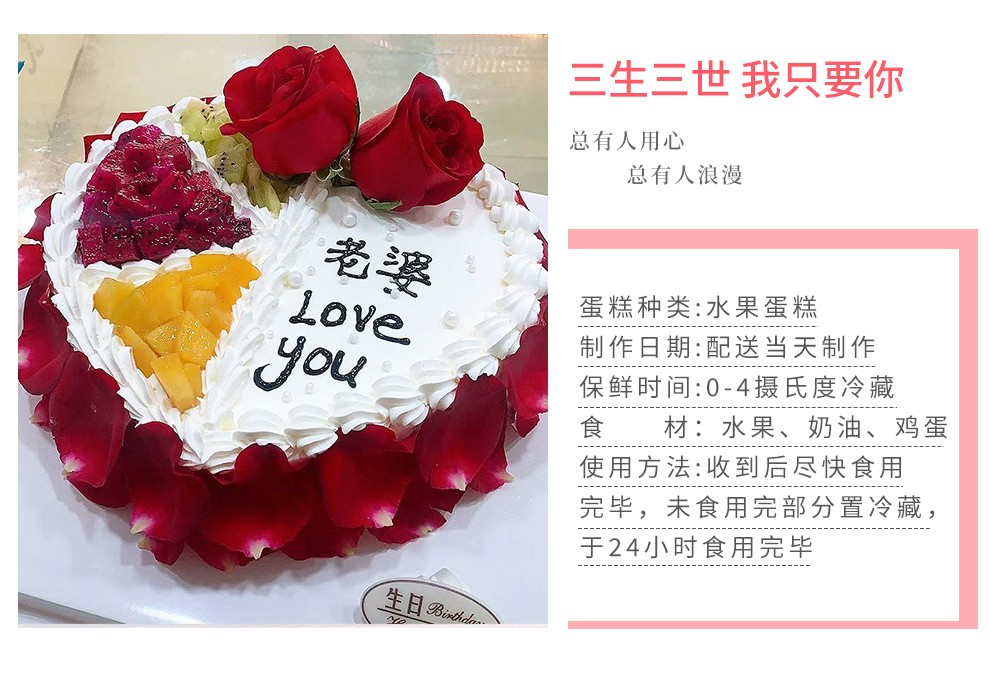 冠皇派生日蛋糕同城配送女友老婆闺蜜水果红玫瑰花奶油新鲜蛋糕支持