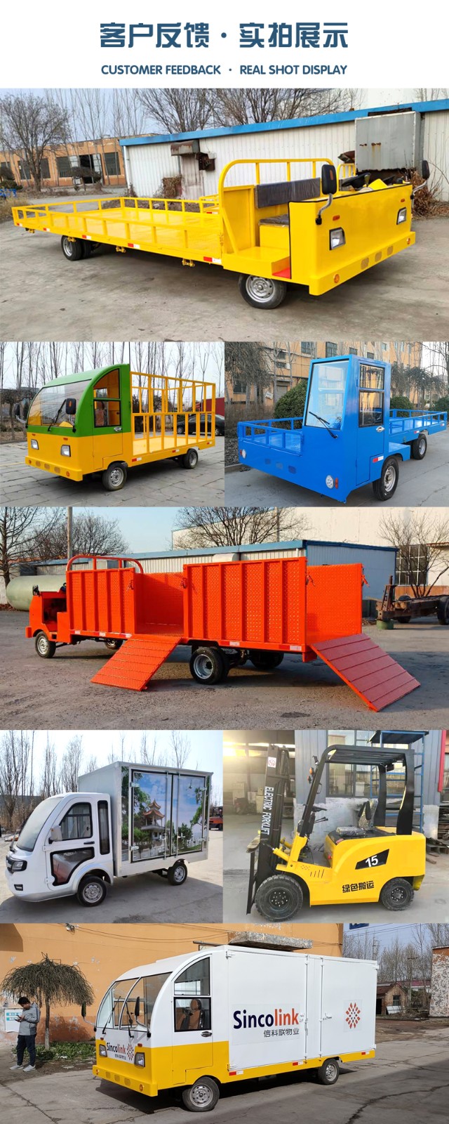 四轮拉货电动平板车志牛载重王工地运输电动拉货车厂区转运电动搬运车