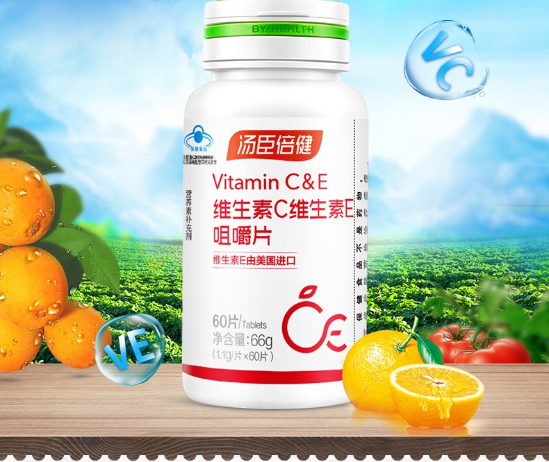 发90粒汤臣倍健维生素c加天然维生素e咀嚼片vcve共90粒维c维e
