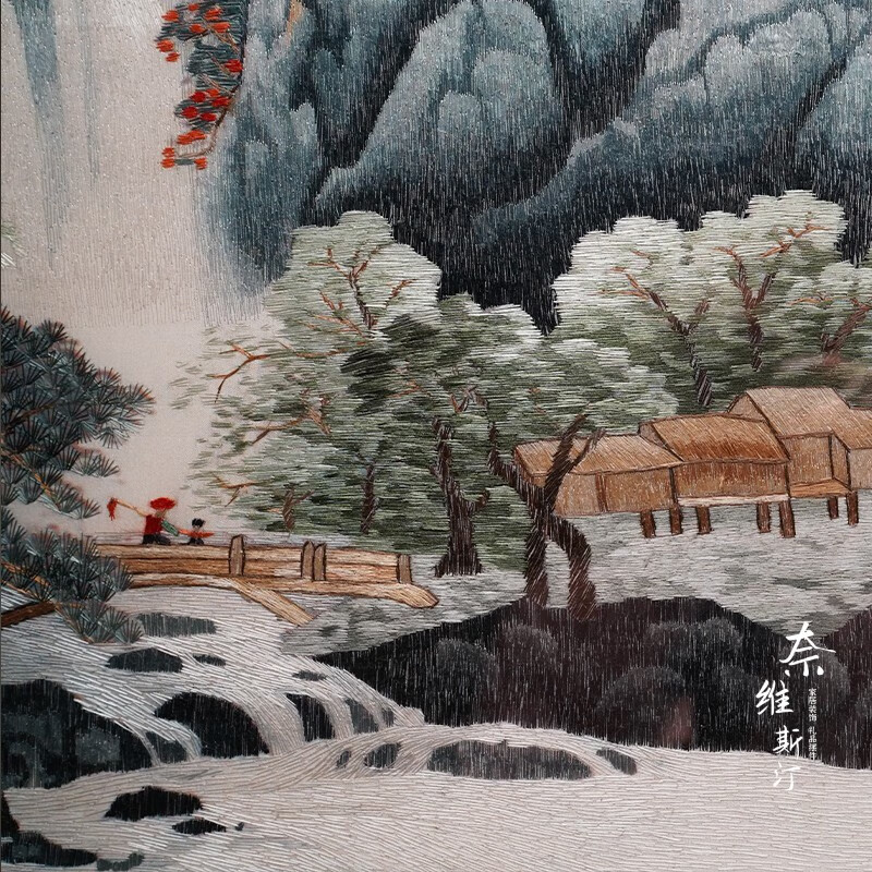奈维斯汀(navstin) 纯手工苏绣挂画水墨山水艺术画成品客厅锦绣山河