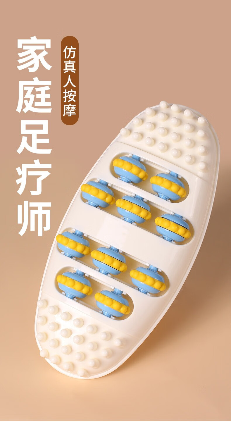 足底按摩器滚轮按摩器脚底滚轮疏通经络脚部工具揉捏足部泡脚 脚底