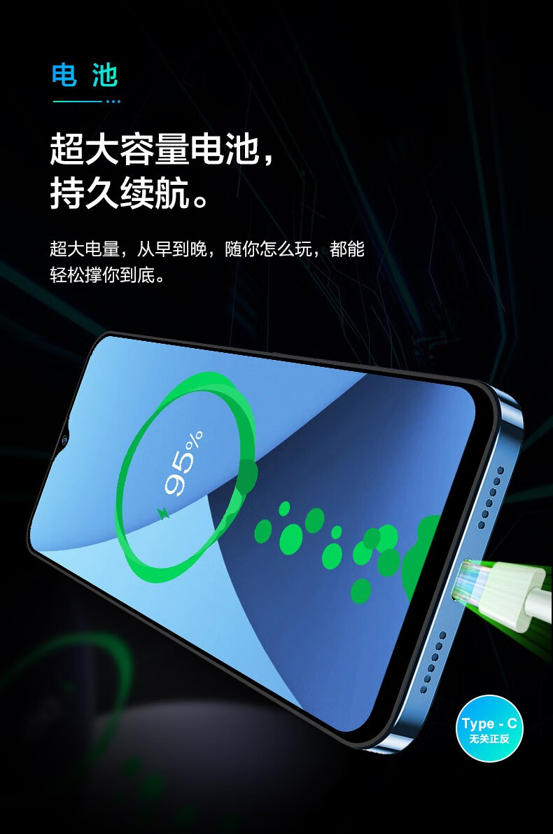 唯米i13 pro智能手机 6.