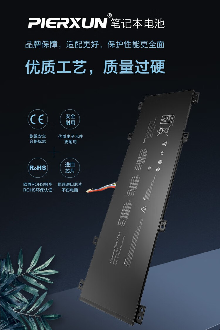 皮尔逊 适用联想ideapad 100s-14ibr 100s-141br 笔记本电池 高性能