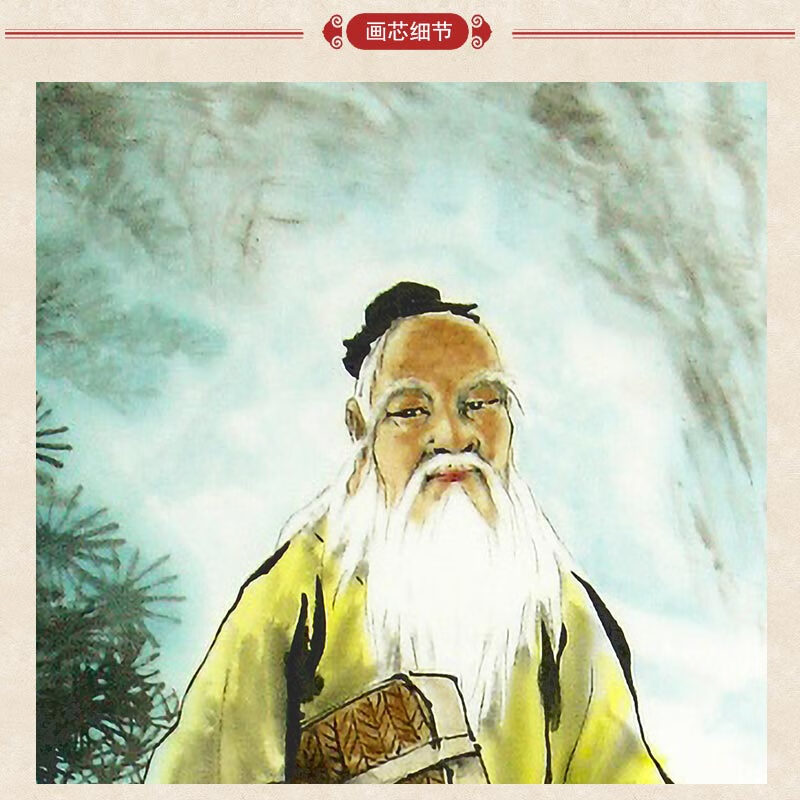 上焱下木药王孙思邈跨虎图古代名医画像卷轴画挂图装饰画跨虎图金黄色