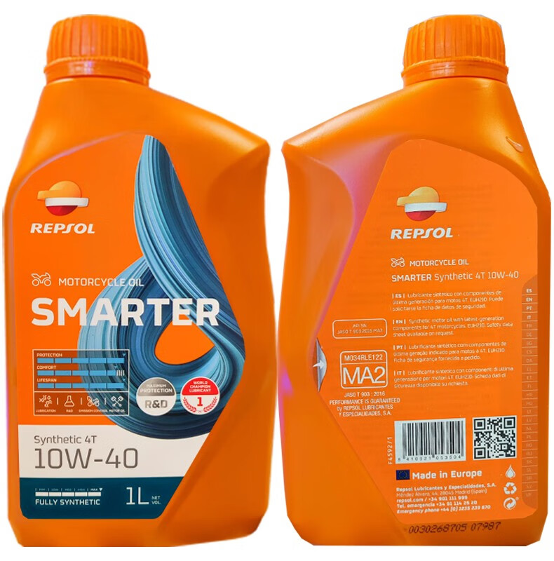 威爽repsol睿烁润烁4t系列全合成摩托车机油1l1瓶西班牙原装进口雷神