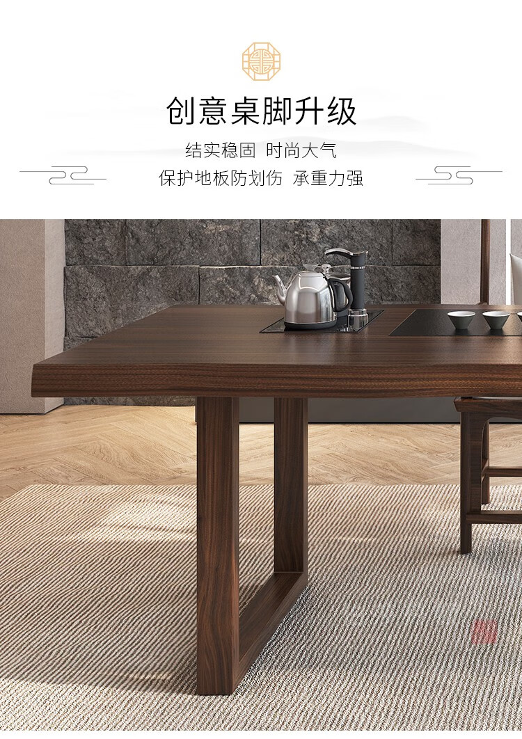 伯莎丹顿(bertha denton) 禅意中式茶桌实木茶道桌一体泡茶桌椅组合