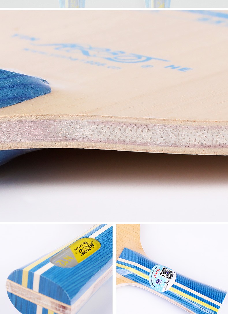 奥的yinhe银河n10s纯木乒乓球底板n9s n11s儿童初学者乒乓球拍光板