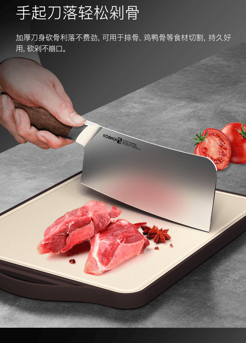 康巴赫极刃系列刀具套装厨房切片刀厨师刀水果刀砍骨刀多用菜刀套装