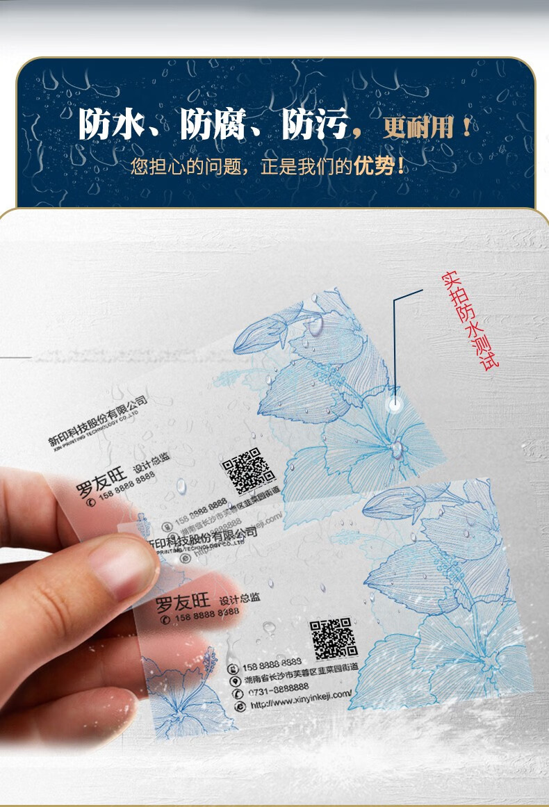 新印科技pvc名片制作免费设计订做商务创意高档定做会员卡印刷塑料