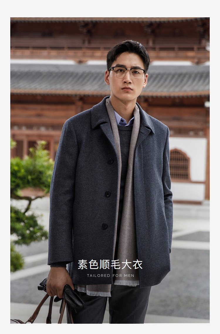 雅戈尔大衣男秋冬货品男士商务大衣羊毛羊绒大衣多款可选商务休闲vysy