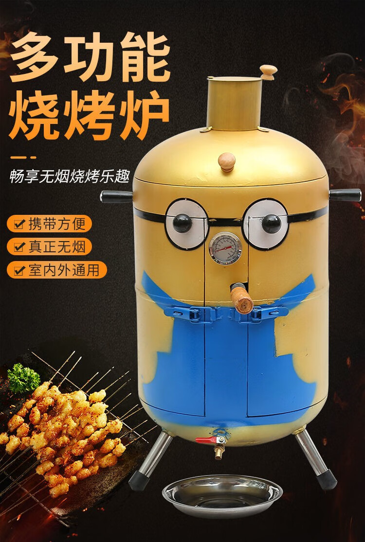 现货速发煤气罐商用烧烤炉新式bbq户外三开门烧烤炉子无烟木炭便携式