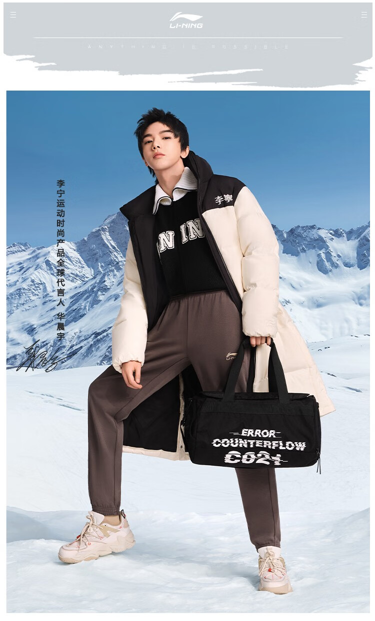 李宁(li-ning) 【预售华晨宇同款】 李宁男裤运动裤男运动生活秋冬