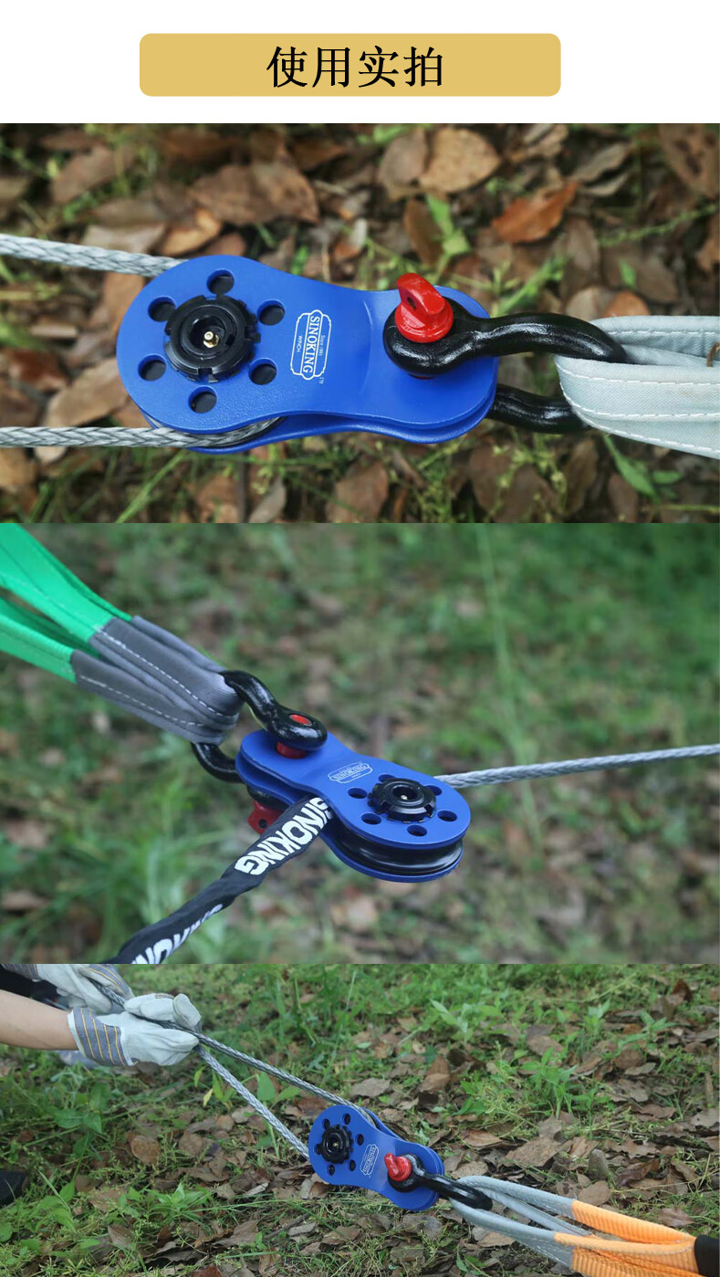 哲庭绞盘滑轮siking越野救援夹板滑轮动滑轮救援滑轮0吨自救拖车 颜色