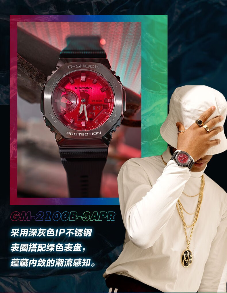 【王一博代言】卡西欧(casio)手表g-shock金属八角形时尚运动情侣双显