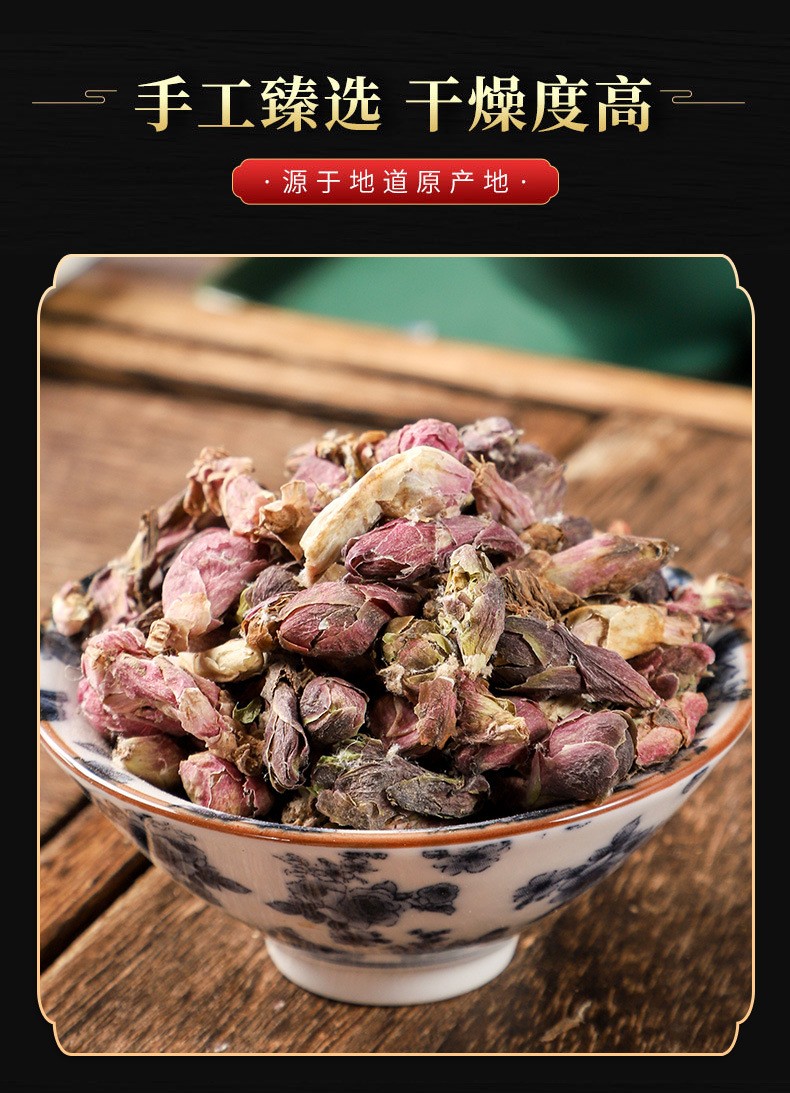 亳趣款冬花中药材250g冬花非野生款冬花粉炙蜜款冬花茶新花九九花款冬