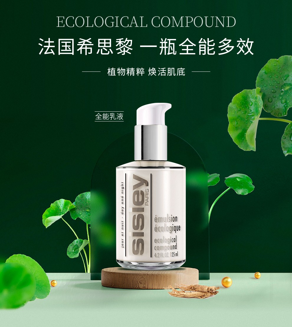 希思黎全能乳液125ml 全能乳液125ml【图片 价格 品牌 报价】-京东