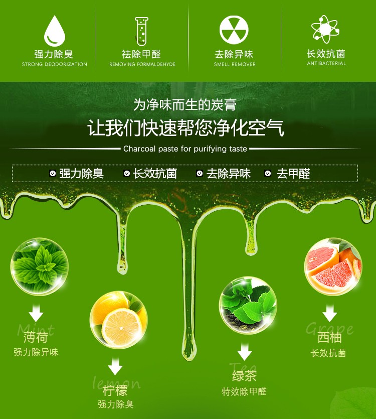 cklde净味炭膏汽车除味剂竹炭包新车除异味除甲醛车内除味炭包汽车