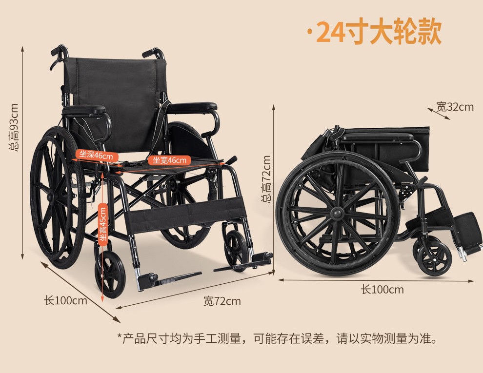 揽康老人手推轮椅轻便折叠免安装老年人残疾人轮椅车大轮升级款黑浮银
