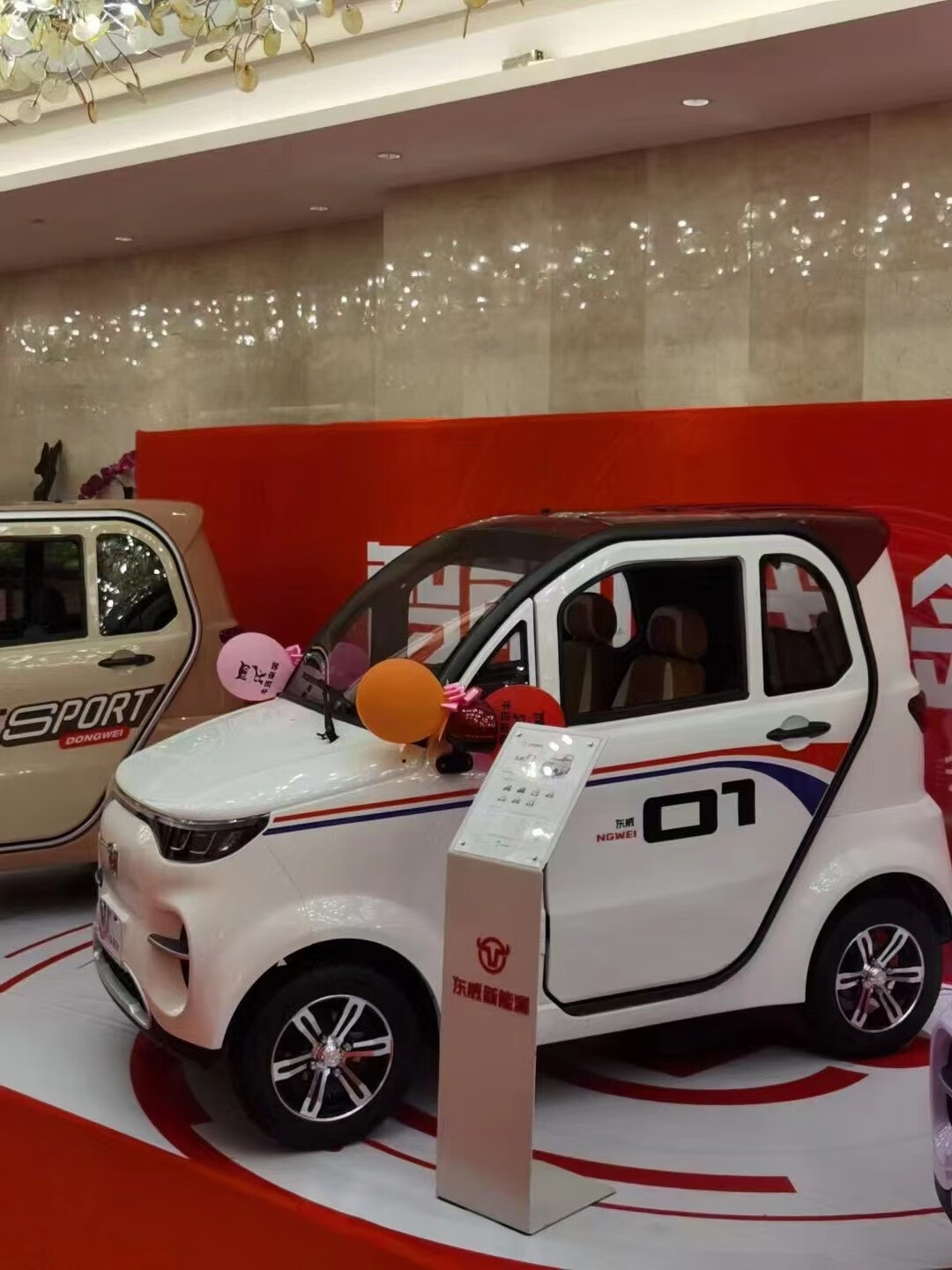 东威f1新款4座电动四轮车新能源全封闭电动代步车家用包邮 预付款(不