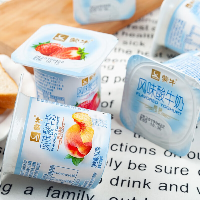 蒙牛风味发酵乳酸奶八连杯100g风味酸牛奶酸奶量贩装泡沫箱装yp原味16