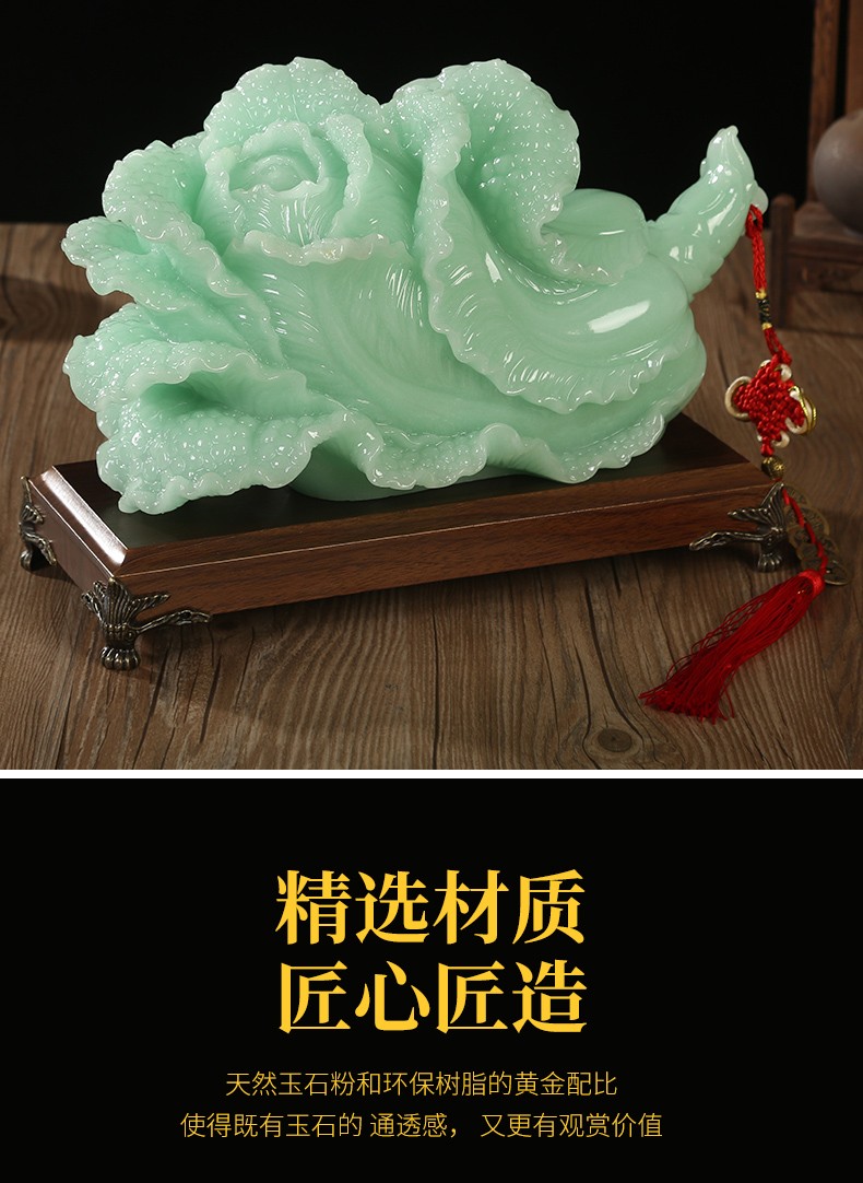 千禄隆新中式玉白菜摆件客厅酒柜装饰品办公室桌面摆设店铺开业礼品