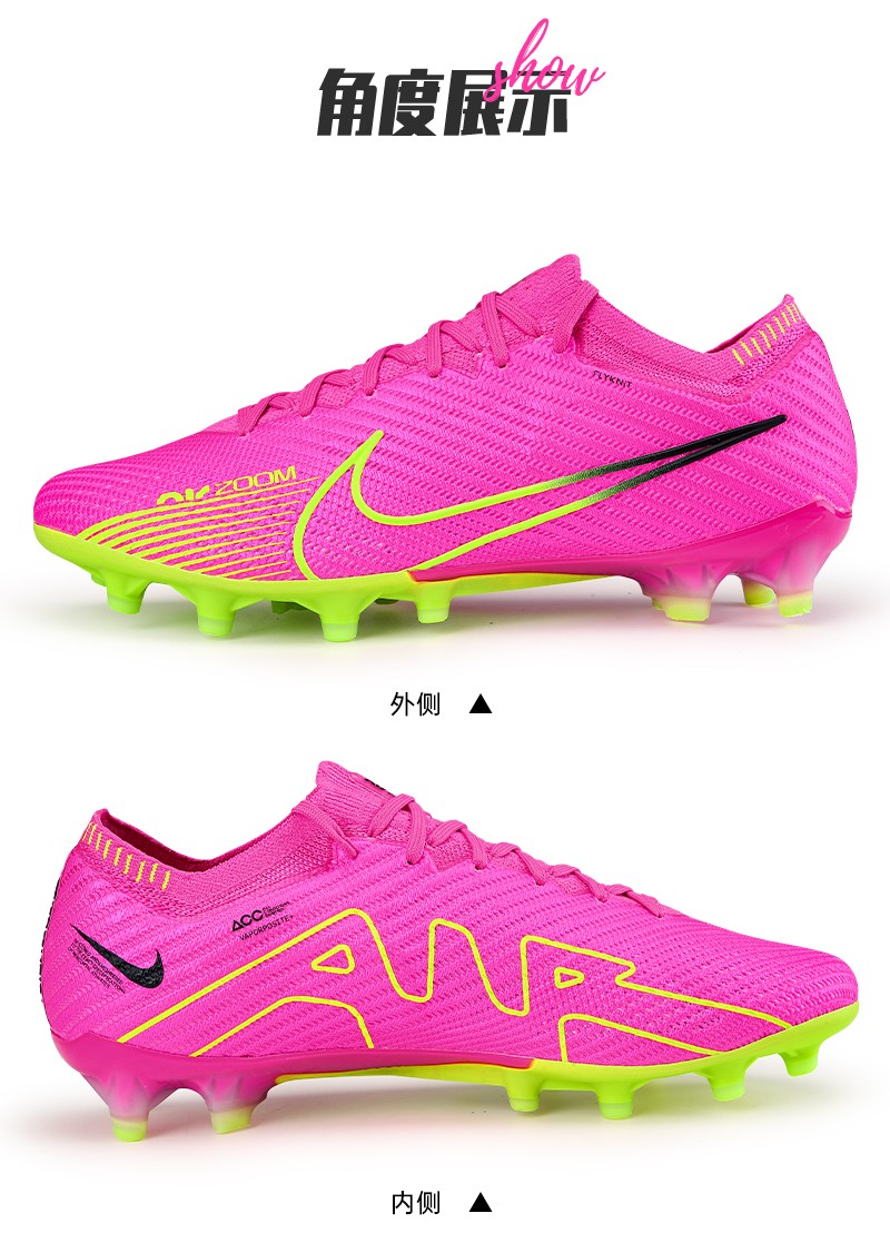 耐克（NIKE）酷锐足球耐克刺客15 ZOOM高端AG-PRO短钉缓震足球鞋DJ5167-605 DJ5167-146 40.5 JP255  【报价价格评测怎么样】-什么值得买