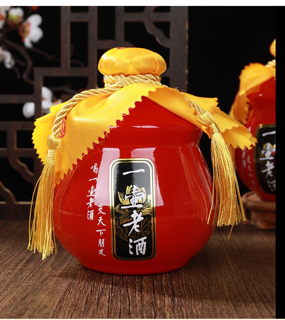 一壶老酒山西清香型白酒杏花村杏花酒家清香型原浆酒53度500ml2瓶4瓶