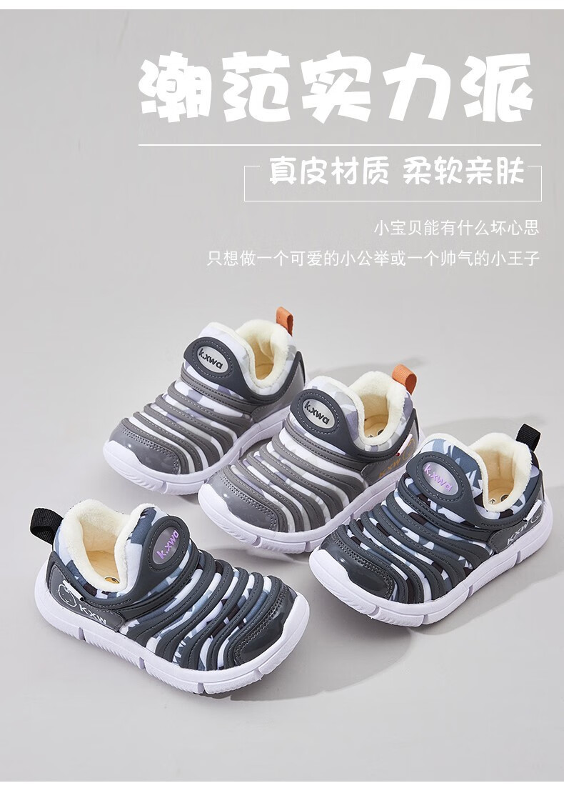 开心娃冬季男童毛毛虫童鞋一脚蹬软底宝宝鞋加绒加厚防滑休闲鞋 浅