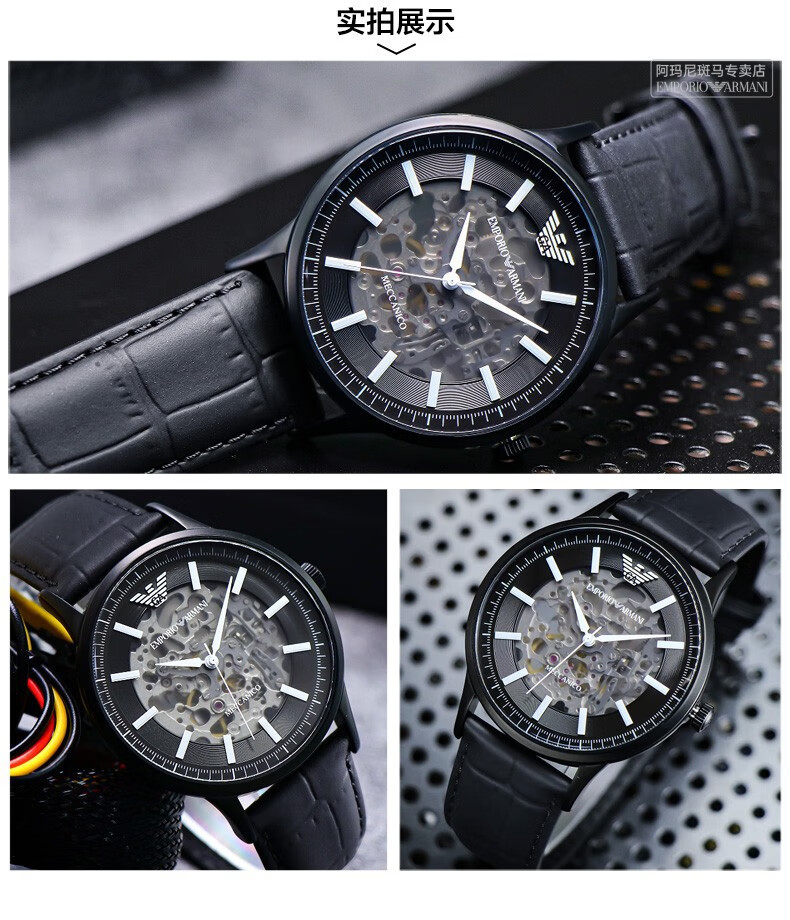 情人节礼物送男友黑武士全自动镂空明星同款时尚腕表蓝盘钢带ar60006