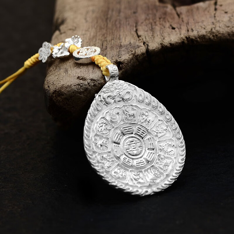 泰光银楼 足银九宫八卦银佛牌藏族藏饰腰间挂牌十二生肖汽车钥匙挂件
