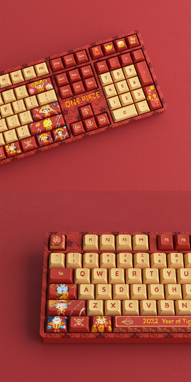 艾酷aakko5108s航海王水墨虎年限定有线机械键盘rgb动漫联名台式游戏